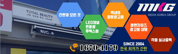 찜닭플렉스 이미지