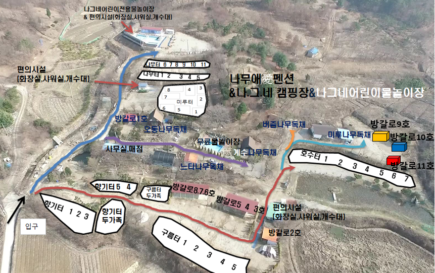 나그네 캠핑장 이미지