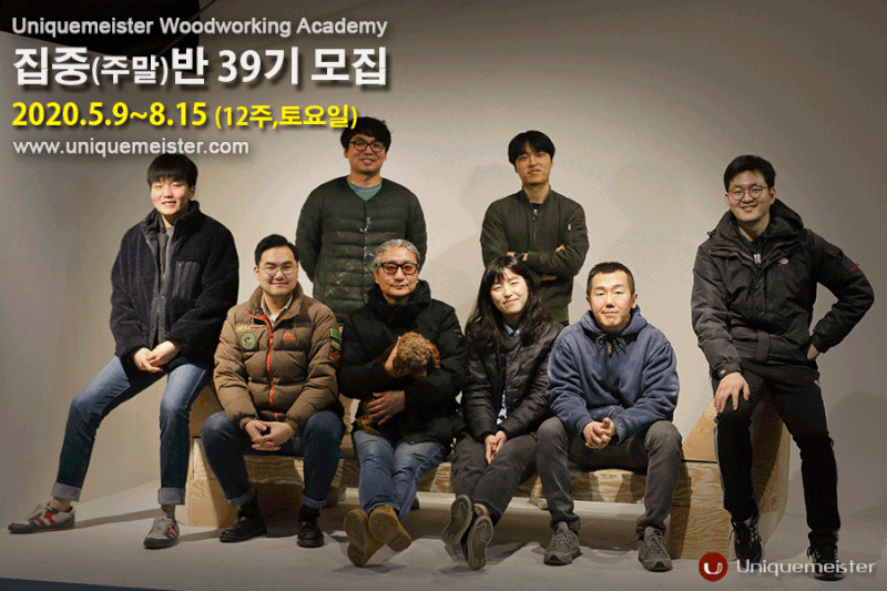 유니크마이스터학원 이미지